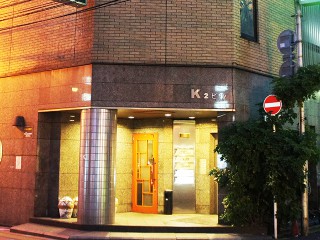 広島市中区　K2ビル